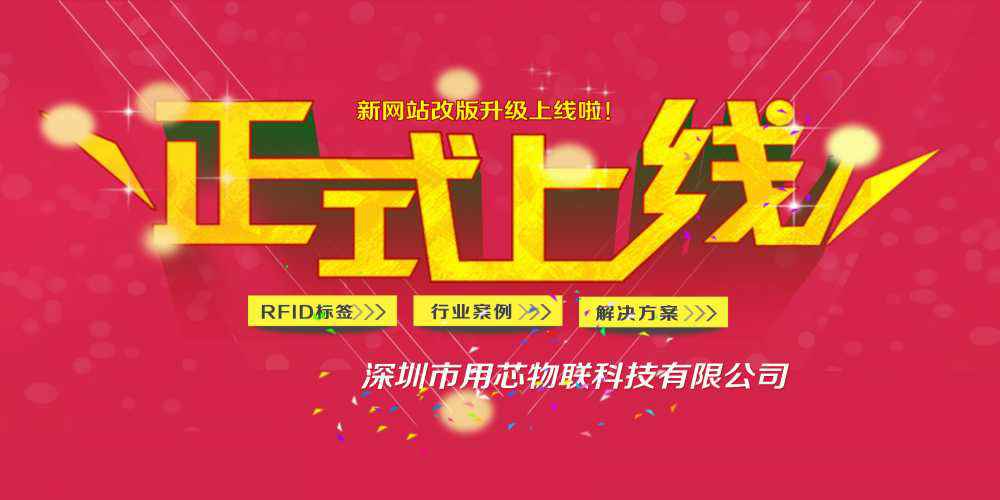 热烈祝贺深圳乐竞web版登录入口-乐竞(中国)新网站4月中旬升级上线！